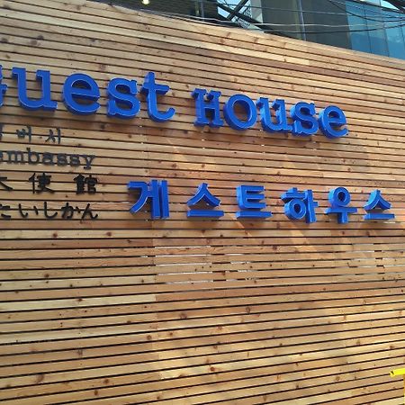 Embassy Guesthouse Itaewon Сеул Екстер'єр фото