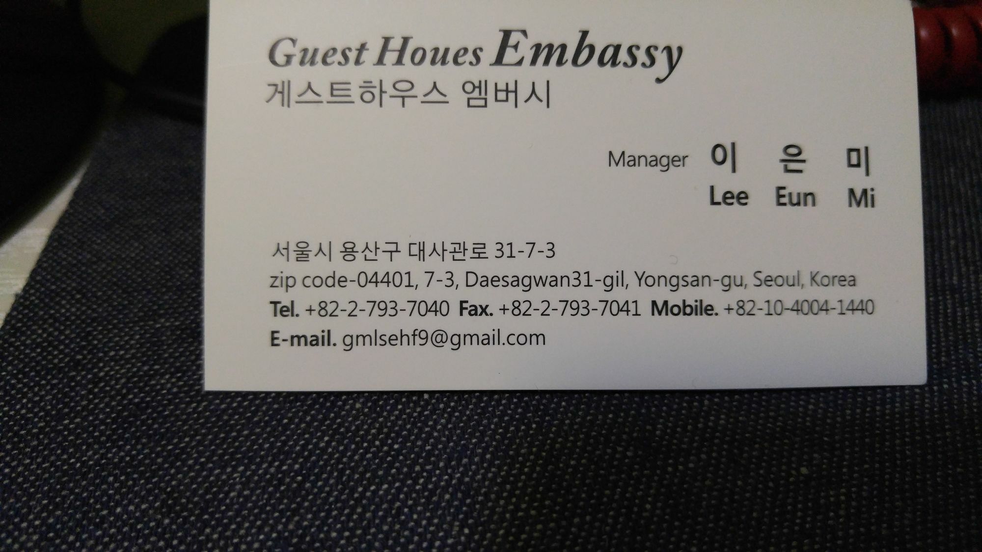 Embassy Guesthouse Itaewon Сеул Екстер'єр фото