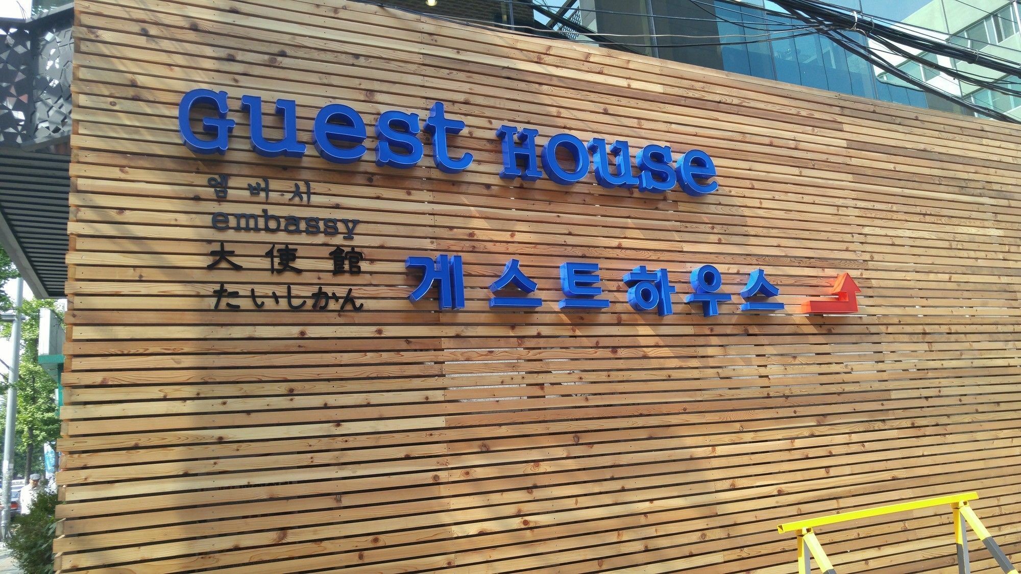 Embassy Guesthouse Itaewon Сеул Екстер'єр фото
