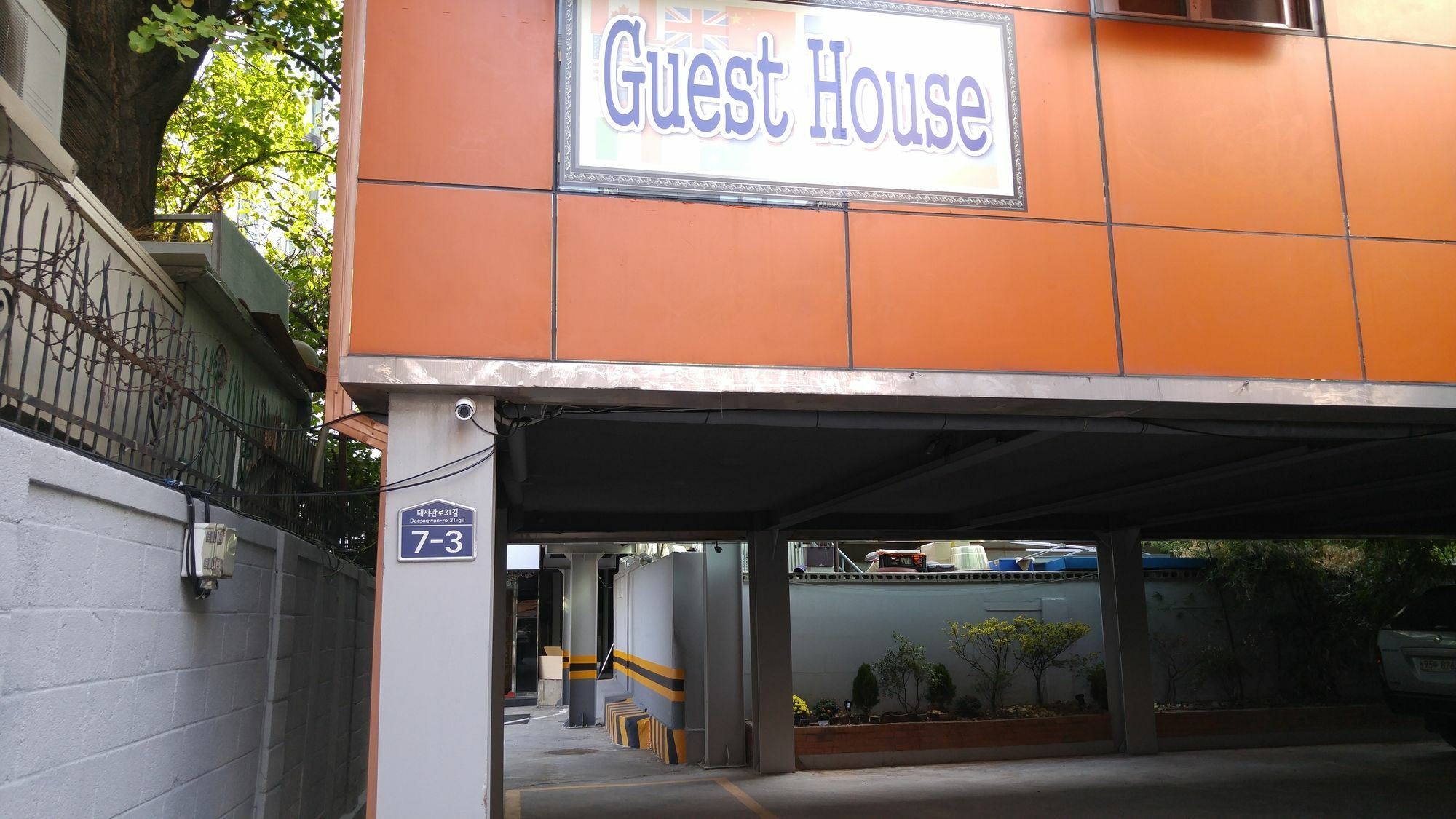 Embassy Guesthouse Itaewon Сеул Екстер'єр фото